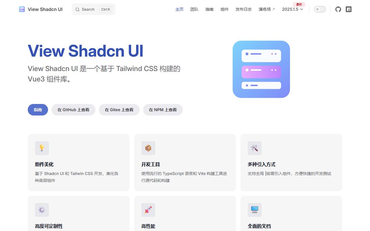 View Shadcn UI homepage