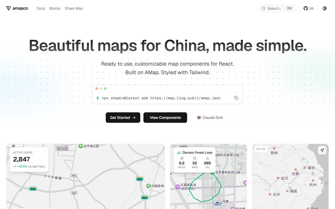 amap homepage