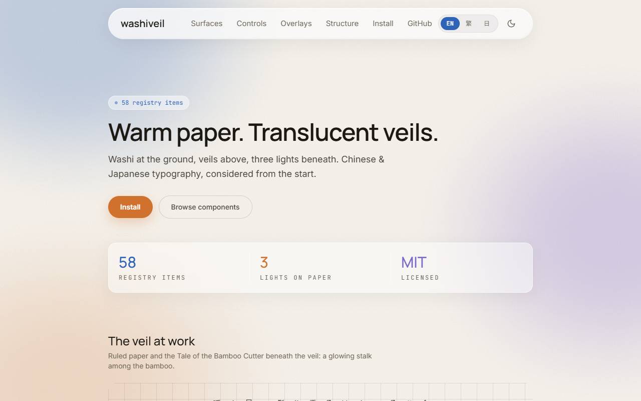 washiveil homepage